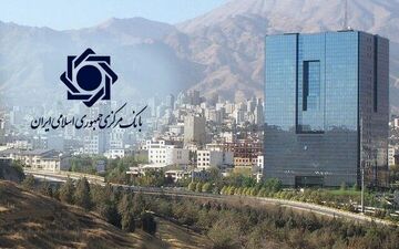 میزان پرداخت تسهیلات ازدواج و فرزندآوری در سال ۱۴۰۳ اعلام شد