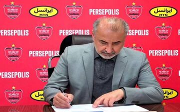 تقدیر هیات مدیره پرسپولیس از رضا درویش