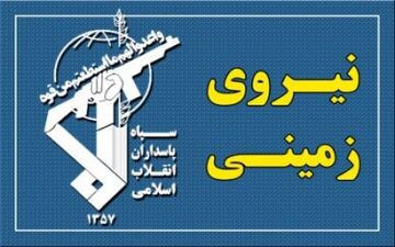 ناکامی تروریست‌ها در تصرف برجک مرزی ناجا در میرجاوه