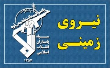 ناکامی تروریست‌ها در تصرف برجک مرزی ناجا در میرجاوه