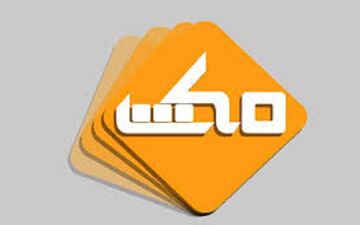 قصه پیرمردی که در ٩٠ سالگی دکترا گرفت