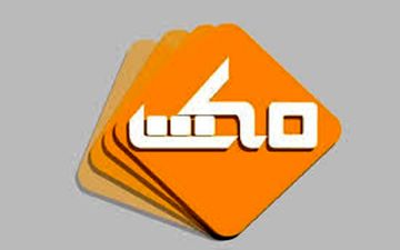 قصه پیرمردی که در ٩٠ سالگی دکترا گرفت