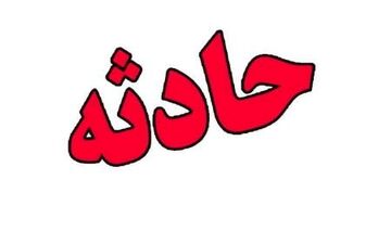 مرگ رازآلود زن ۶۰ ساله شیروانی در حاشیه جاده / او روی شکم افتاده بود