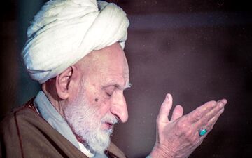 دعای سریع الاجابه از آیت الله بهجت