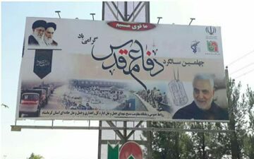گرامیداشت هفته دفاع مقدس در اداره کل راهداری و حمل و نقل جاده ای استان کرمانشاه