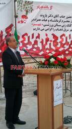 کلنگ زنی مجتمع فرهنگی ورزشی سرپل ذهاب توسط بانک شهر