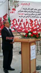 کلنگ زنی مجتمع فرهنگی ورزشی سرپل ذهاب توسط بانک شهر