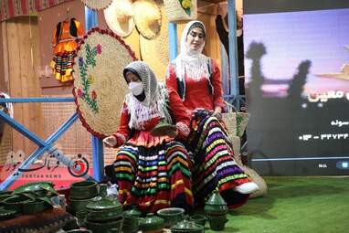 نمایشگاه گردشگری