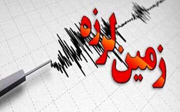 تازه ترین خبرها از آمار مصدومان زلزله شدید در هرمزگان