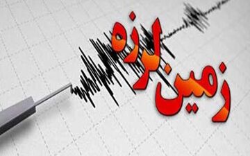 زلزله نسبتا شدید در سنندج