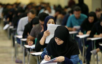 آزمون آیلتس در ایران لغو شد؟