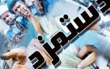  ادامه بررسی مزد ۹۹ فردا در جلسه کمیته دستمزد/نشست اصلی ۲۹ اسفند