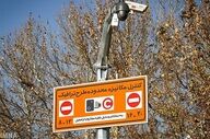 طرح ترافیک تهران | ممنوعیت تردد خودروها در روزهای زوج و فرد اعلام شد