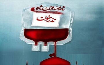 نذری متفاوت مردم قزوین در ایام ماه محرم+فیلم
