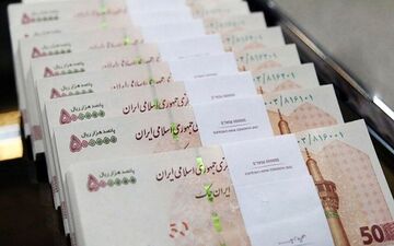 سقف حقوق در سال آینده مشخص شد
