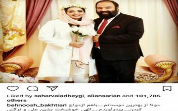 دو بازیگر سینما و تلویزیون ازدواج کردند(عکس)