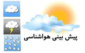 هوای سال تحویل را داشته باشید!