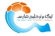 مدعیان بازنده، مرور هفته 20 لیگ برتر + ویدئو