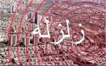 ماجرای نبودن مدیرکل بحران کرمان در زمان زلزله + فیلم