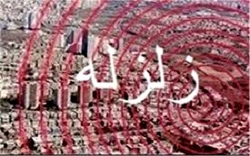 ماجرای نبودن مدیرکل بحران کرمان در زمان زلزله + فیلم