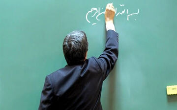 پاداش پایان خدمت فرهنگیان بازنشسته؛ بلاتکلیفی همچنان ادامه دارد
