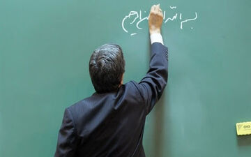 رتبه‌بندی معلمان از ۳۱ شهریور/حداقل حقوق چقدر است؟