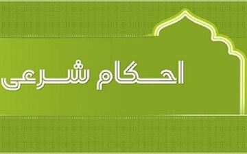 حکم گوش دادن به تک خوانی زن 