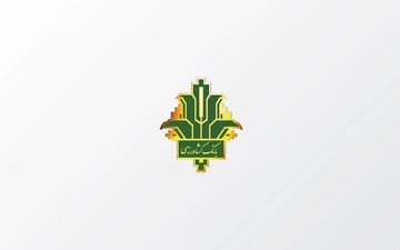 تسهیلات ویژه بانک کشاورزی: دریافت وام تا سقف 5 میلیارد تومان