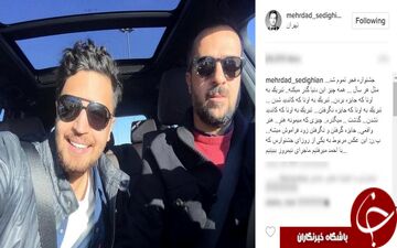 واکنش بازیگر اصلی ماجرای نیمروز به عدم دریافت سیمرغ +عکس 