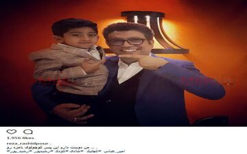 عکس یادگاری مجری مشهور به همراه امیرعباس کچلیک
