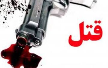قتلِ ناظرِ بی‌گناه در درگیری مسلحانه اسلام‌آباد غرب؛ ضارب دستگیر شد