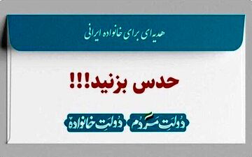 خبری در راه است

