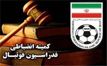  جریمه نقدی استقلال، پدیده و صنعت‌نفت آبادان/ انصاری سه جلسه محروم شد