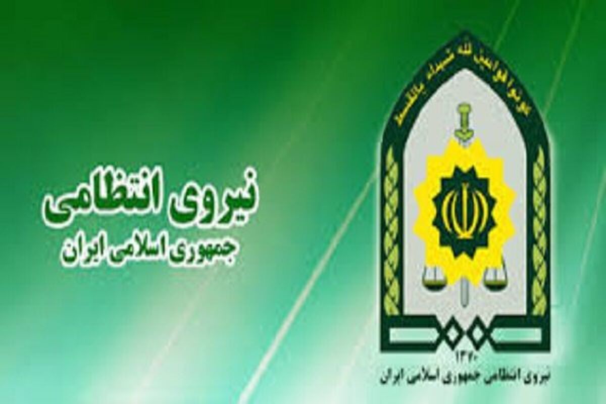 واکنش ناجا نسبت به انتشار فیلمی علیه ماموران گشت 