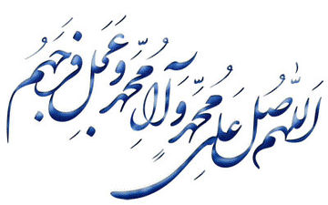 در صورت عدم توانایی بر جبران گناهان خویش، چه کنیم؟
