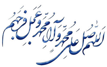 در صورت عدم توانایی بر جبران گناهان خویش، چه کنیم؟