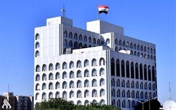 وزارت خارجه عراق حادثه انفجار بندر رجایی را تسلیت گفت