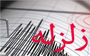 زلزله 4.3 ریشتری هجدک کرمان را لرزاند