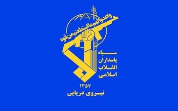 صدور هشدار نیروی دریایی سپاه به تمامی شناورها 