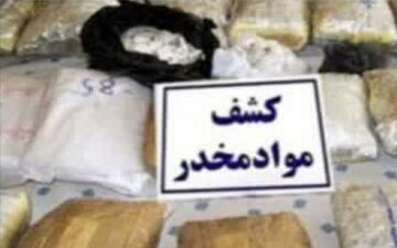 کشف یک کیلوگرم مواد مخدر ازسوداگر مرگ در آبادان!