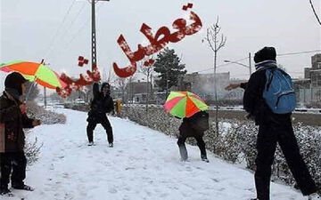 برخی مدارس شهرهای خراسان رضوی صبح یکشنبه تعطیل اعلام شد