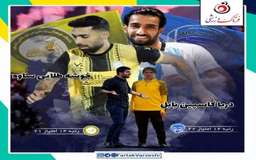 اوج حساسیت در یکقدمی انتهای جدول / بازنده به بحران می رود