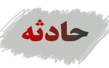 آتش سوزی در بیمارستان شفای شیراز