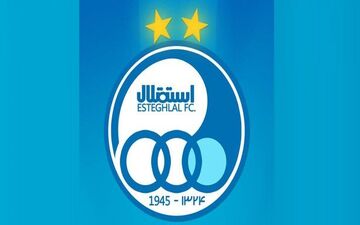 چه خبر از برگزاری اردوی استقلال در پرتغال