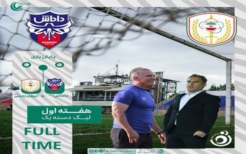 شروع نا امید کننده داماش گیلان در اولین بازی خانگی/ ابهری به خواسته اش رسید
