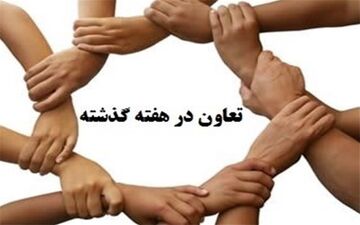  خبر داغِ "اخراج کارگران" 