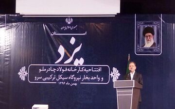  جهانگیری: ابتدای دولت یک خط فاینانس نداشتیم/گشایش بیش از 30 میلیارددلار خط اعتباری