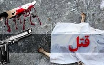 آخرین وضعیت سه پروند‌‌ه جنایی که سه زن قربانی شد‌‌ند‌‌
