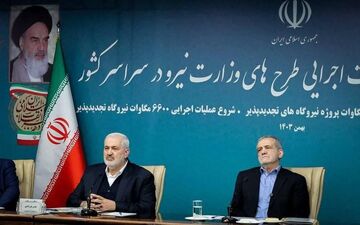  افتتاح و آغاز عملیات اجرایی ۴ پروژه آب و فاضلاب با اعتبار یک هزار و ۱۵۵ میلیارد تومان در کرمانشاه  