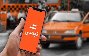 «عجله ندارم» هم از تپسی حذف شد
